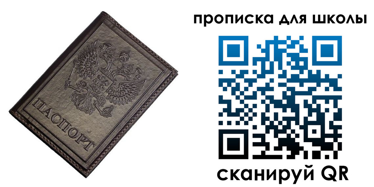 временная регистрация в Звенигово
