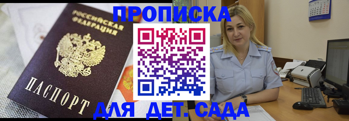 форма 3 в Звенигово
