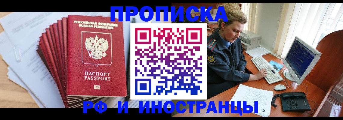 найти адрес прописки в Звенигово